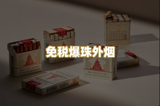 越代代工系列
